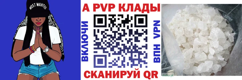 APVP Crystall  ОМГ ОМГ онион  Электросталь  сколько стоит 
