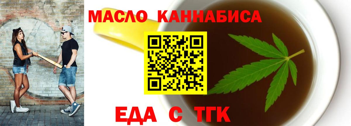 Canna-Cookies конопля  Вход с VPN  Электросталь 