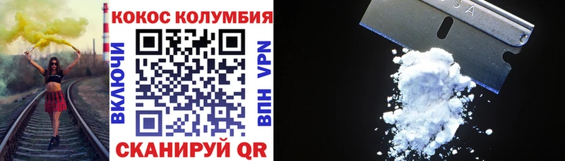 Cocaine 99%  Электросталь 