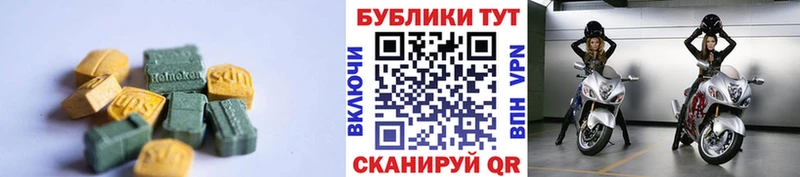 ЭКСТАЗИ 280 MDMA  наркошоп  ссылка на мегу ТОР  Электросталь 