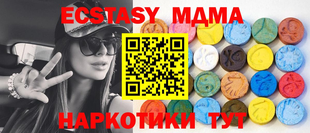 ЭКСТАЗИ бентли Электросталь