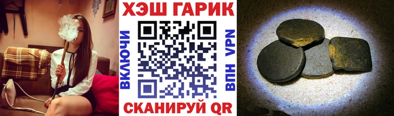 мориарти официальный сайт  Электросталь  Гашиш гарик 