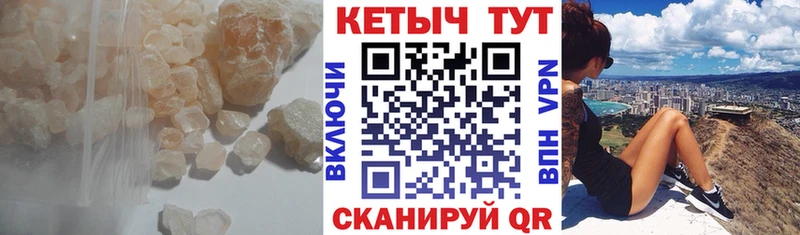 купить наркотик  Электросталь  Кетамин VHQ 