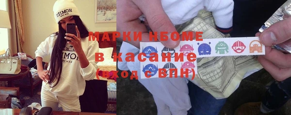 амфетамин Пестово