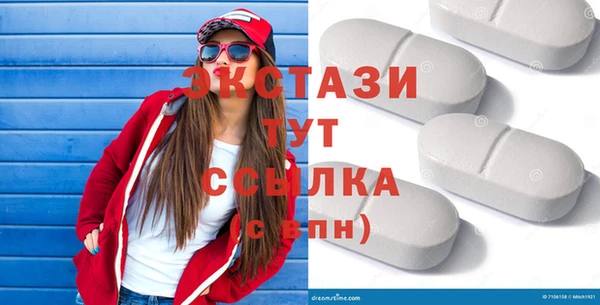 ECSTASY Переславль-Залесский