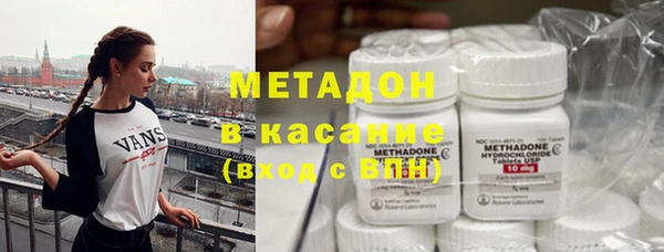 каннабис Осташков