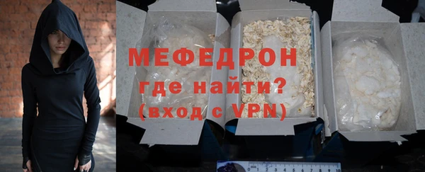амфетамин Пестово