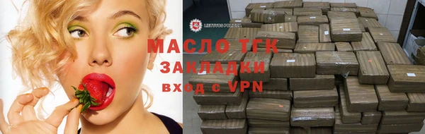 амфетамин Пестово