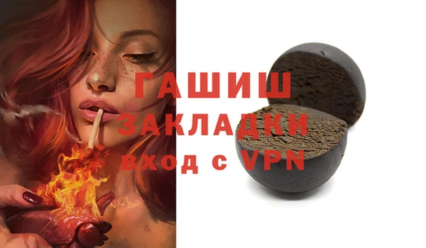 Альфа ПВП Осинники