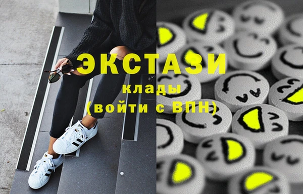 ECSTASY Переславль-Залесский