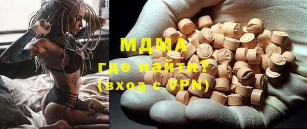 амфетамин Пестово