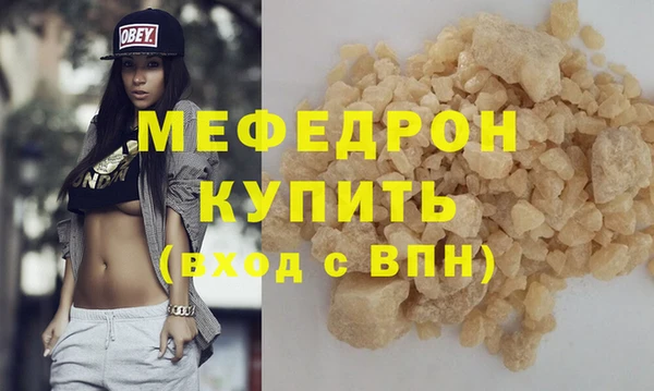 амфетамин Пестово