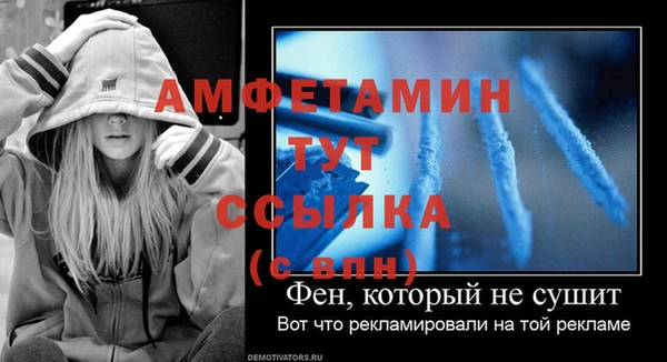 амфетамин Пестово