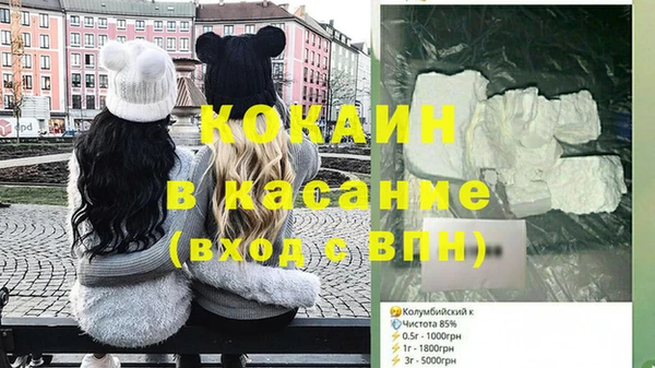 амфетамин Пестово