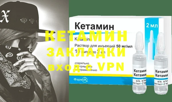 амфетамин Пестово