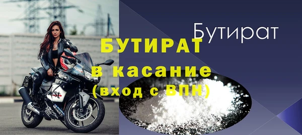 амфетамин Пестово