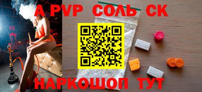 прущий лед Анжеро-Судженск