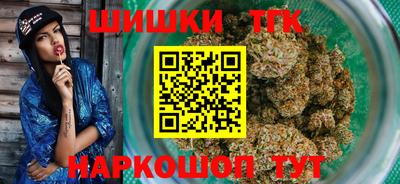 бутират Тулун