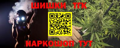 бутират Тулун