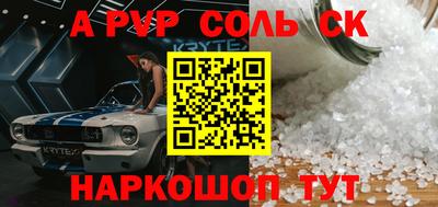 бутират Тулун