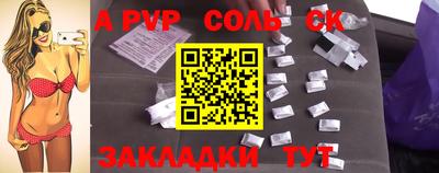 бутират Тулун