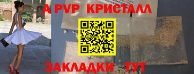 бутират Тулун