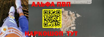 бутират Тулун