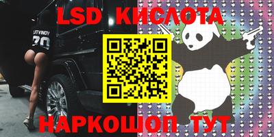 ECSTASY Туймазы