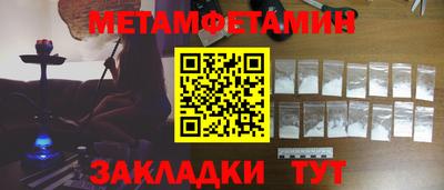 бутират Тулун