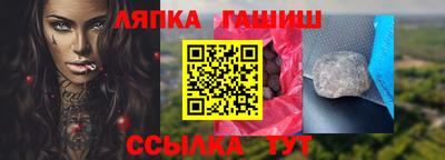 бутират Тулун