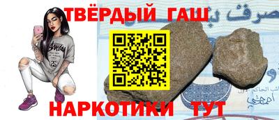 бутират Тулун