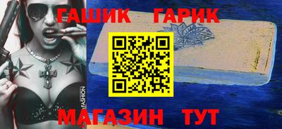 бутират Тулун