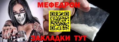 бутират Тулун