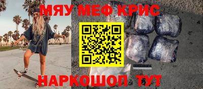 бутират Тулун