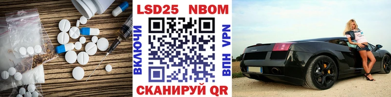 Лсд 25 экстази кислота  Электросталь 