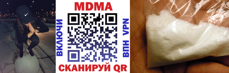 МДМА crystal  Электросталь 