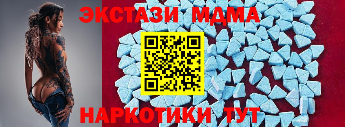 MDMA VHQ Электросталь