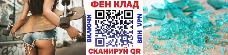 МЕТАМФЕТАМИН Декстрометамфетамин 99.9%  гидра как зайти  Электросталь  закладка 
