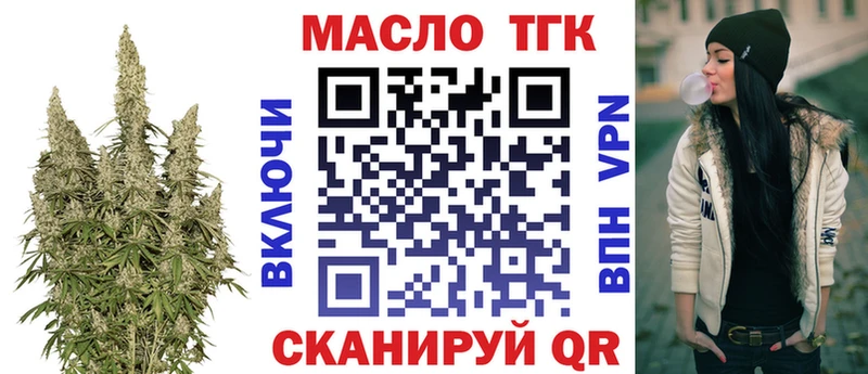 Дистиллят ТГК вейп  hydra сайт  Электросталь 