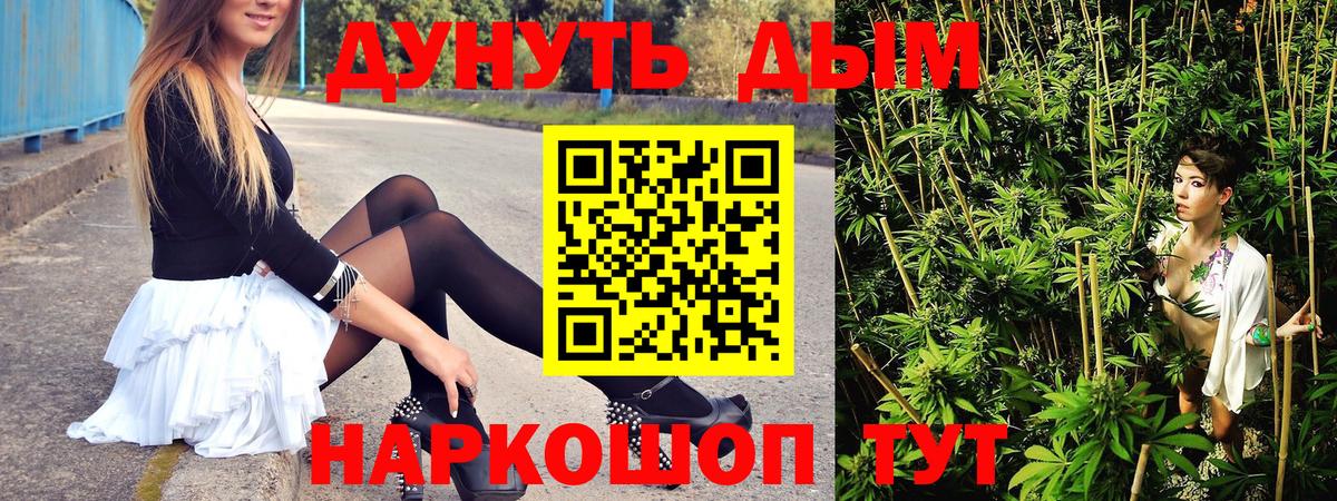 Марихуана план  Конопля Bruce Banner  Вход с VPN  Электросталь  Канабис конопля  Канабис Bruce Banner 